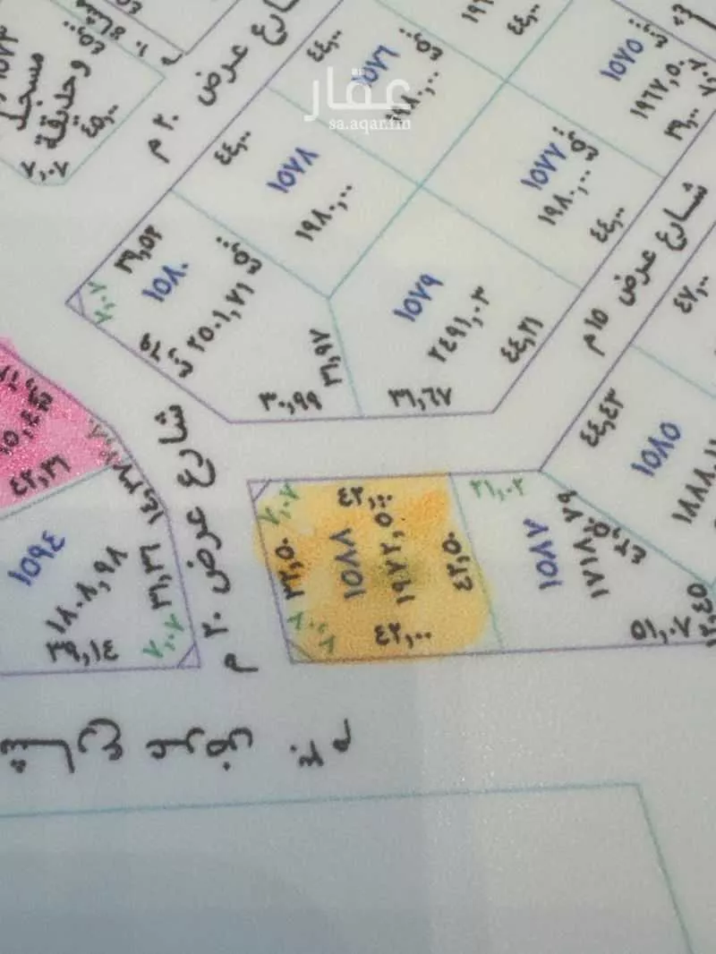 1972 sqm land in Dahiat Namar 2