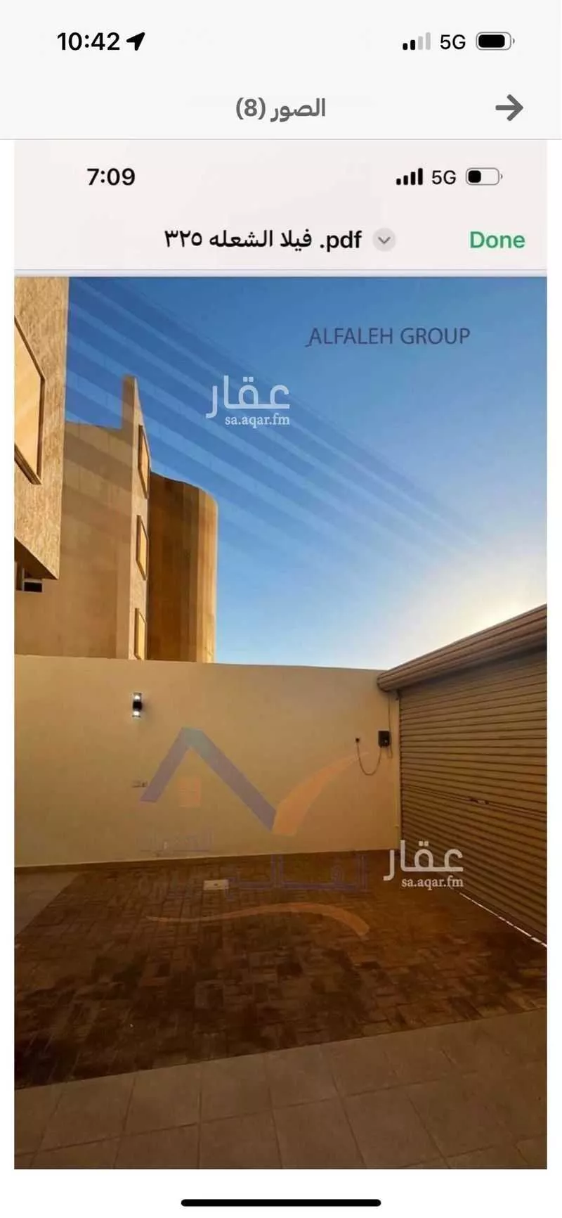 فيلا 6 غرف في الشعلة 5