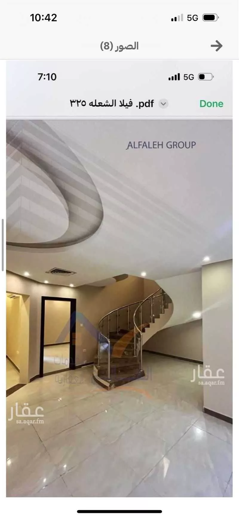 فيلا 6 غرف في الشعلة 4