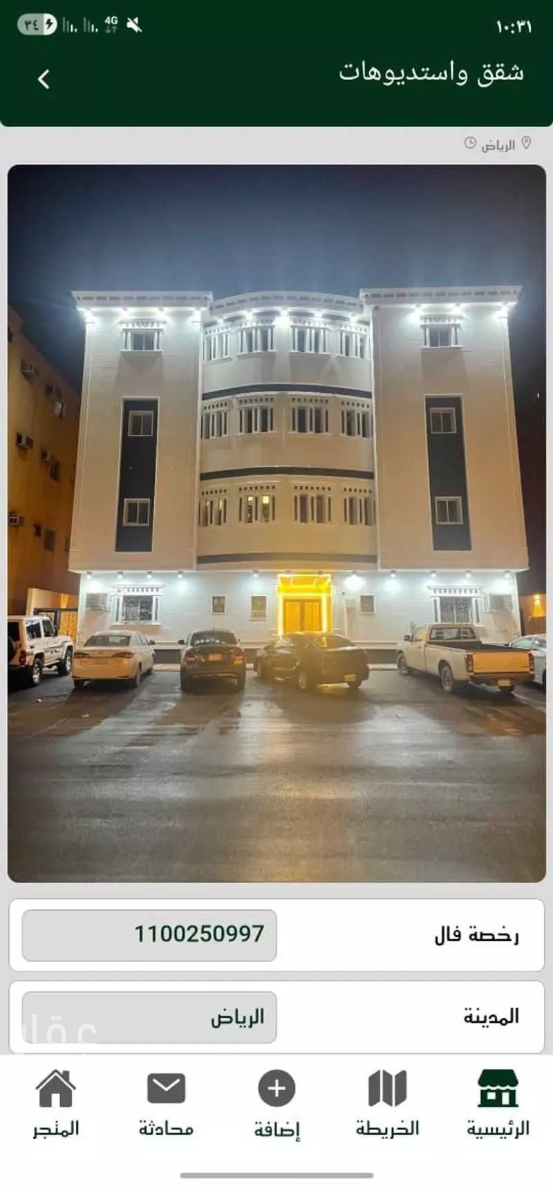 40 bedroom apartment in Al Yarmouk 1