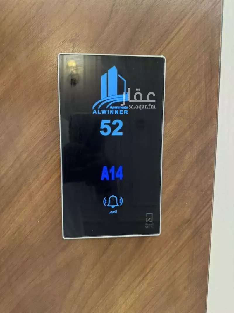 شقة 4 غرف في ظهرة لبن 5