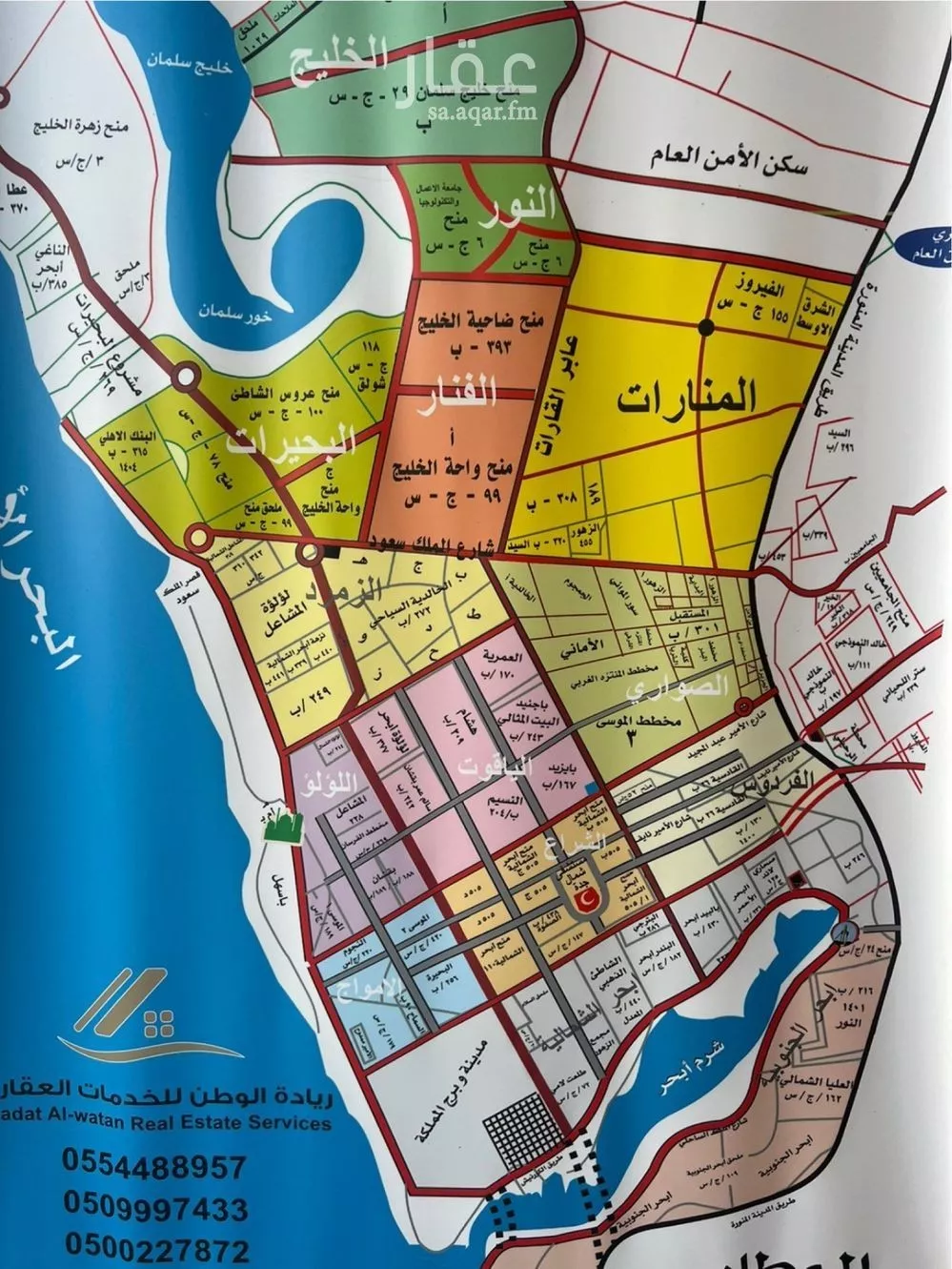 أرض 495 م² في الياقوت