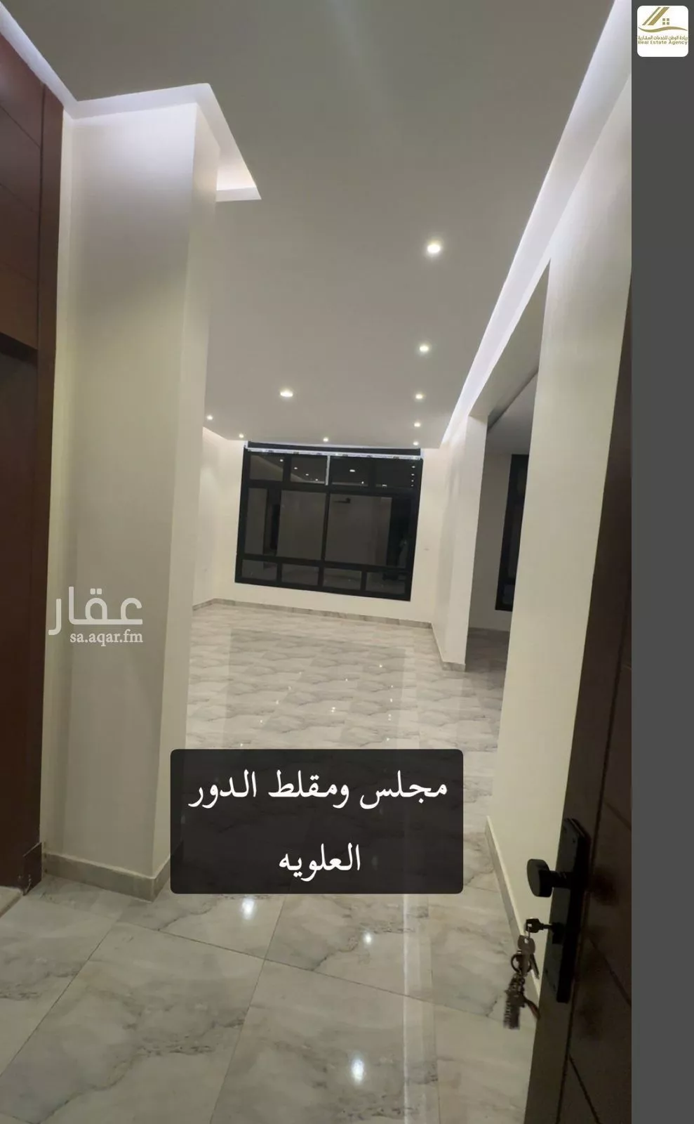 14 bedroom villa in Az Zomorod, Jeddah 6