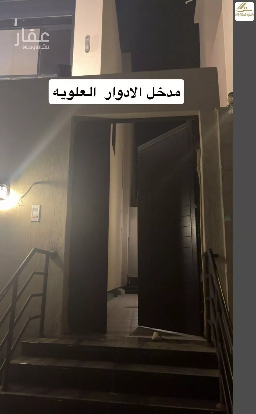 14 bedroom villa in Az Zomorod, Jeddah 4