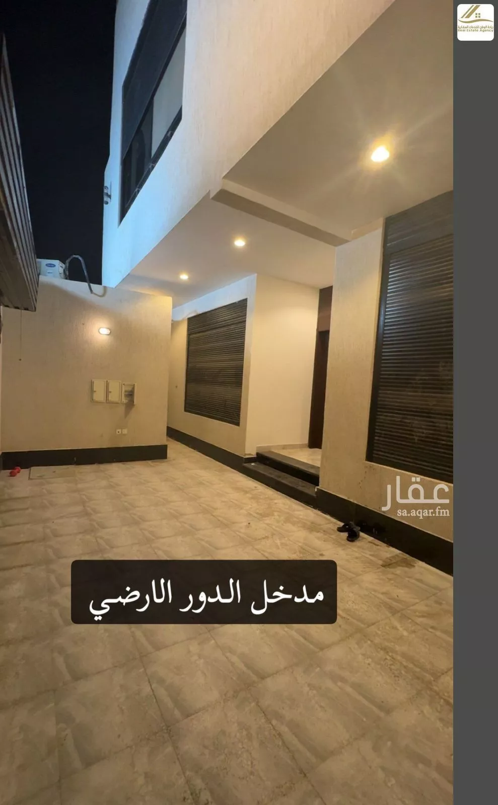 14 bedroom villa in Az Zomorod, Jeddah 7
