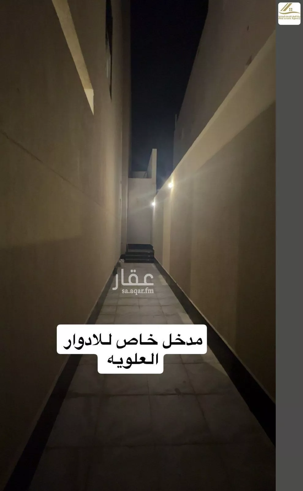 14 bedroom villa in Az Zomorod, Jeddah 9