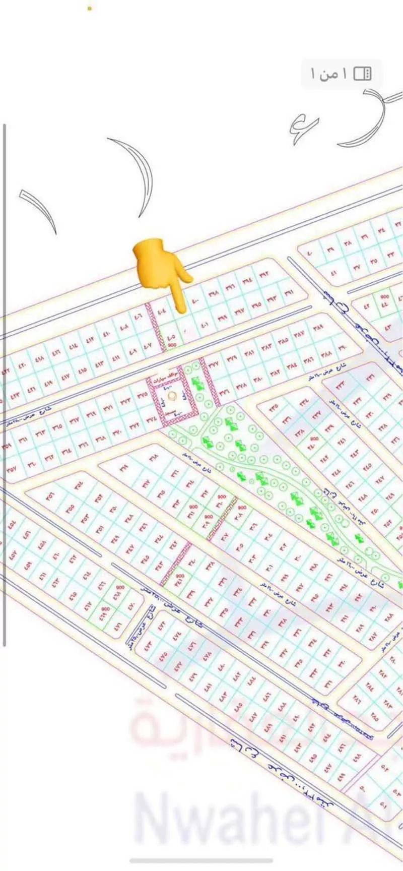 أرض 450 م² في الزمرد 1