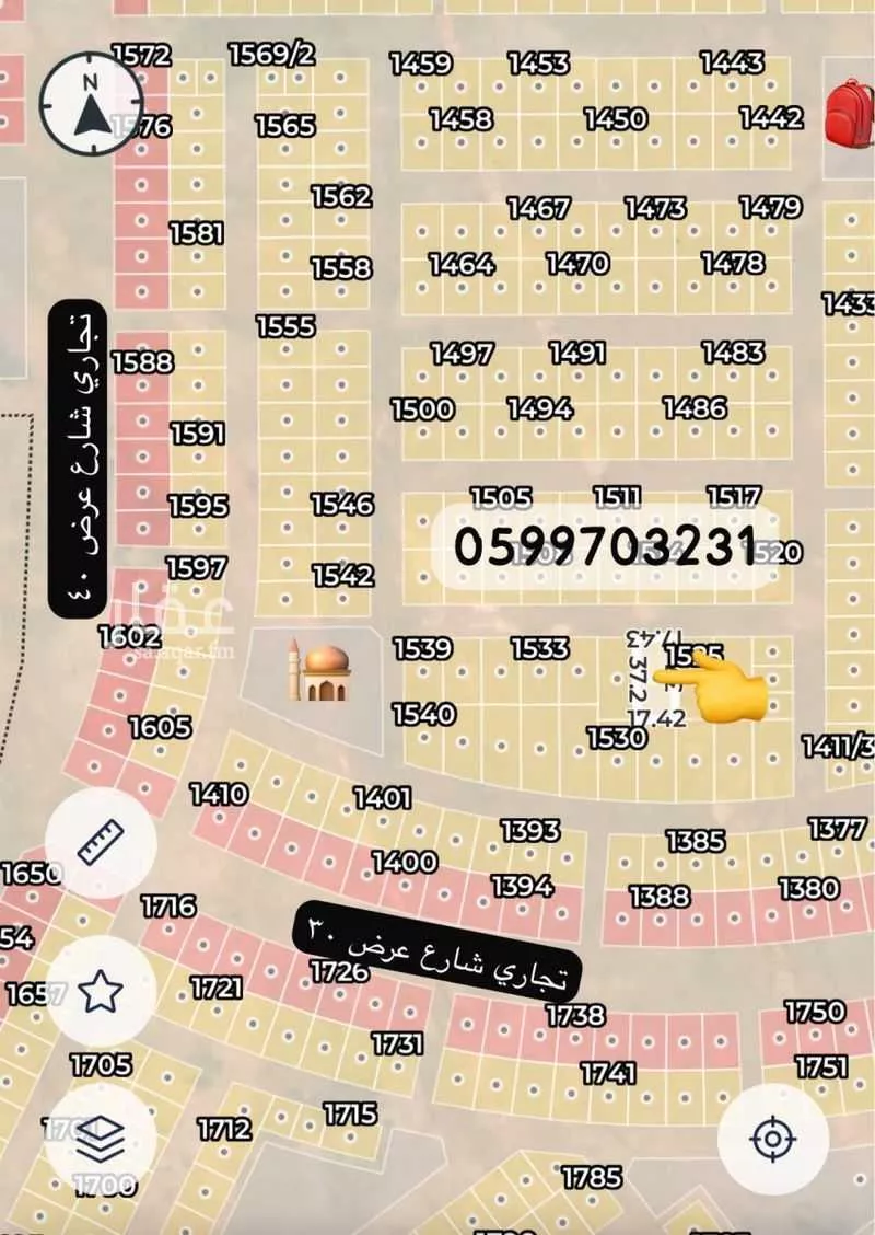 أرض 647 م² في عريض 2