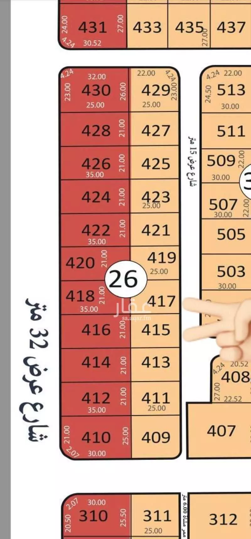 أرض 525 م² في الشراع 1