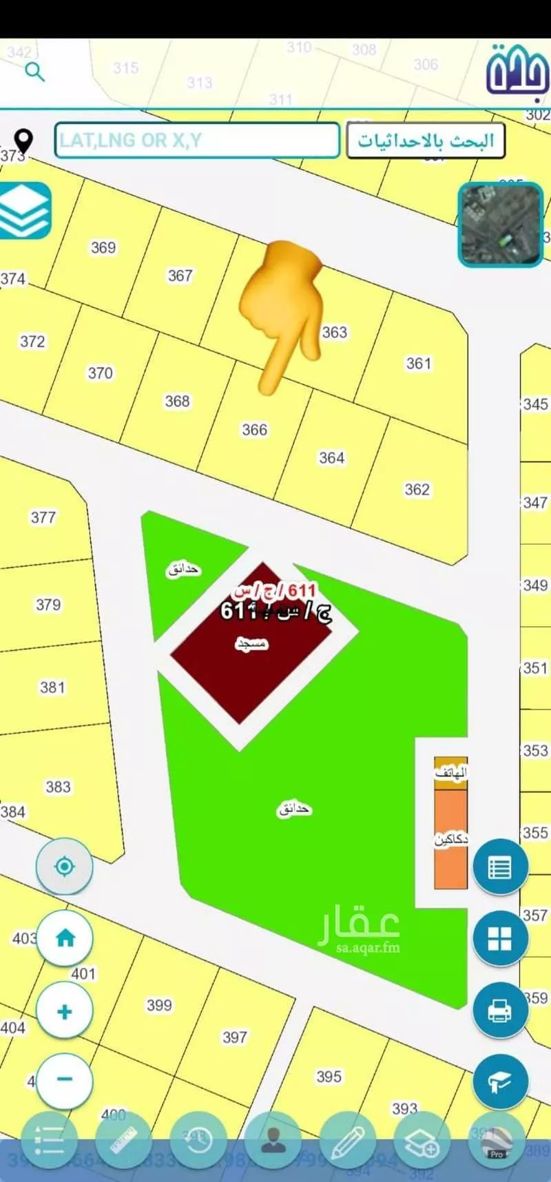 أرض 450 م² في جدة