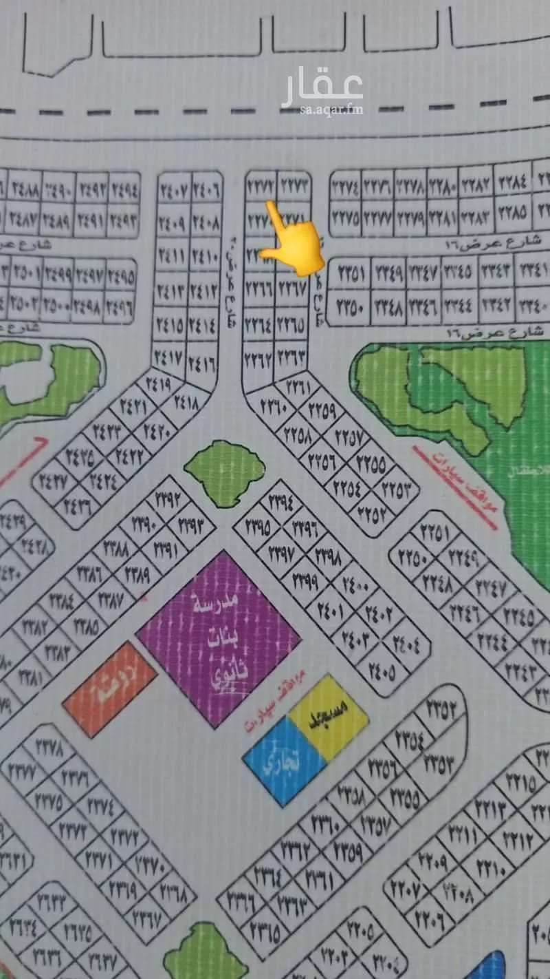 أرض 835 م² في الزمرد 3