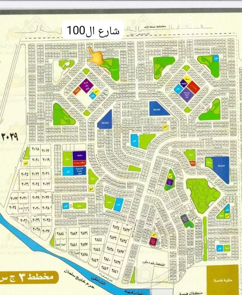 أرض 835 م² في الزمرد 1