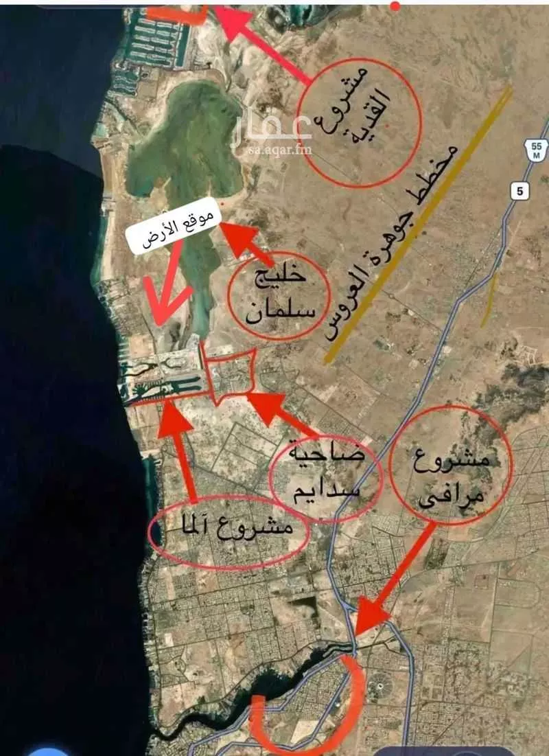 أرض 835 م² في الزمرد 2