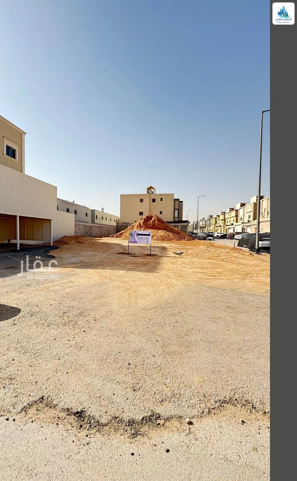 أرض 500 م² في النظيم 5