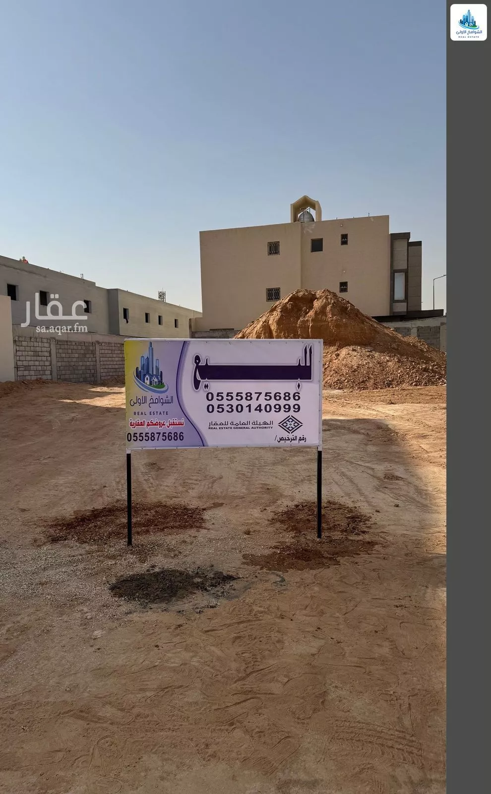 أرض 500 م² في النظيم 2