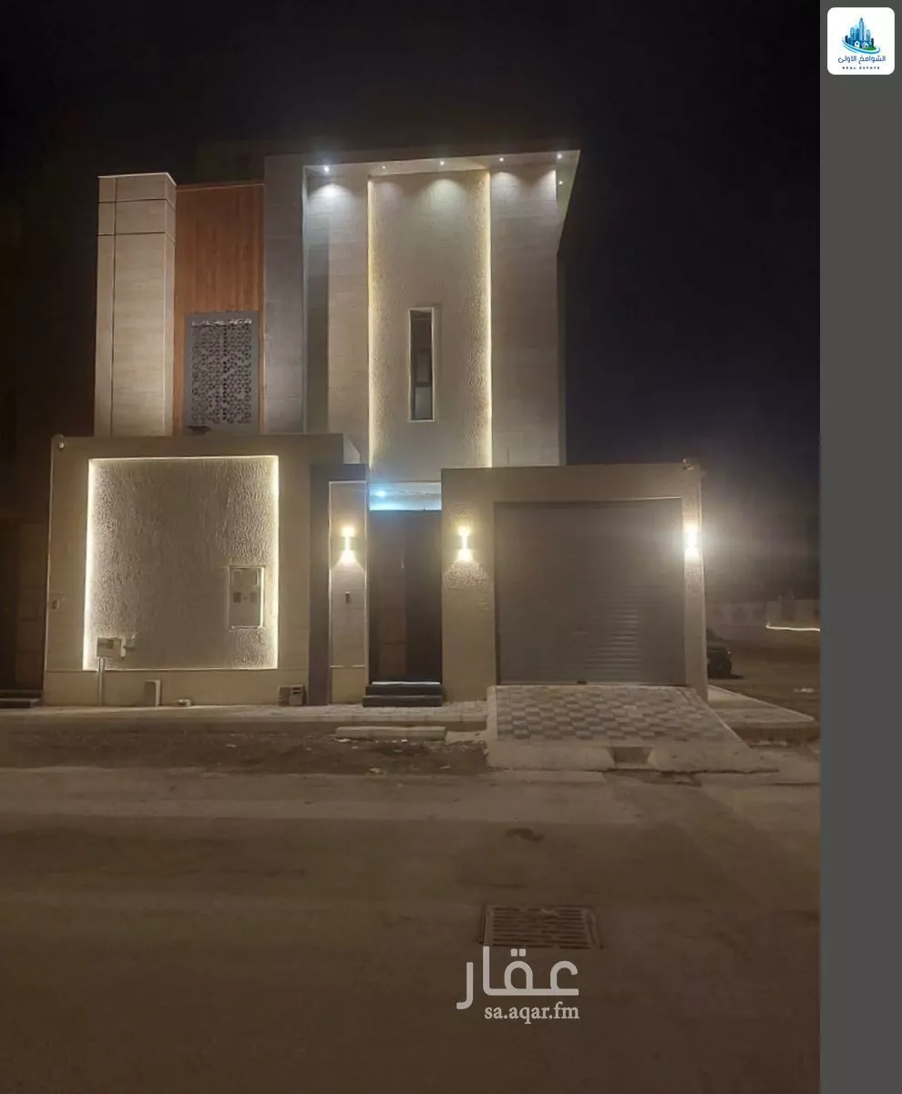 فيلا 15 غرف في النظيم 4