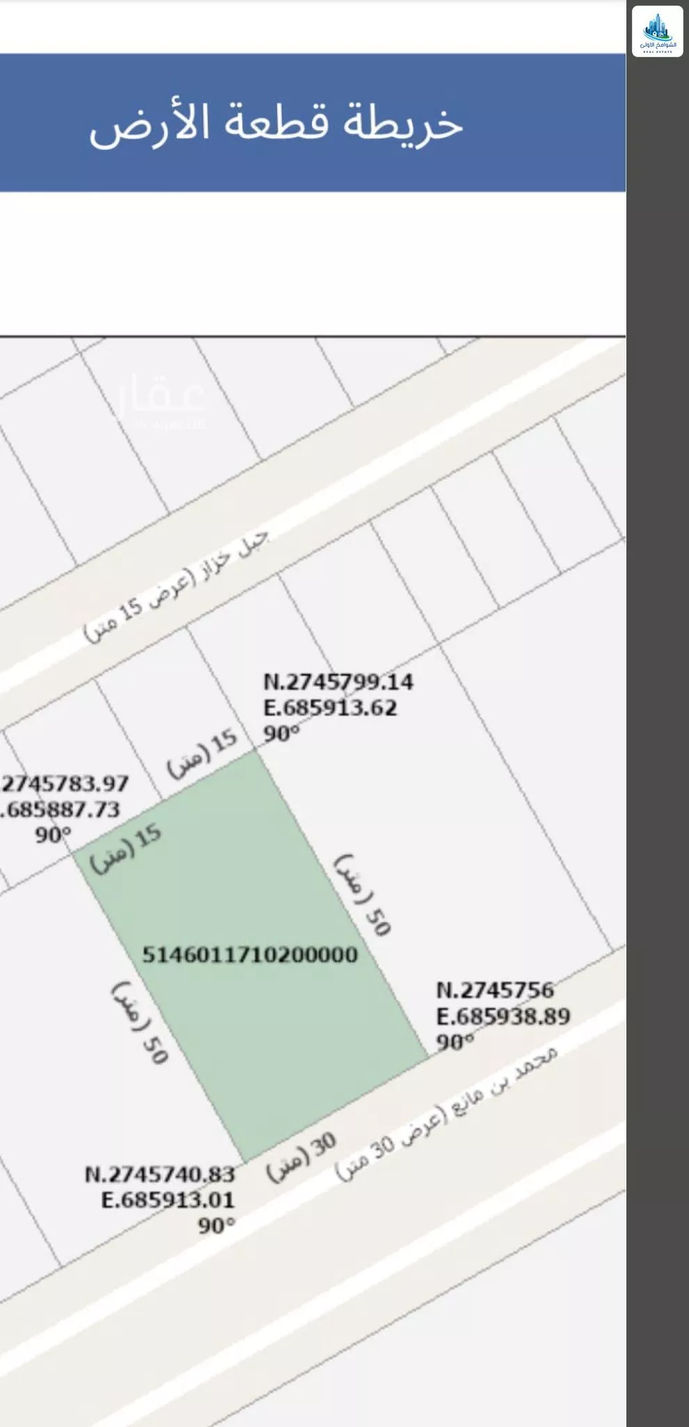 1499 sqm land in Al Qadisiyah