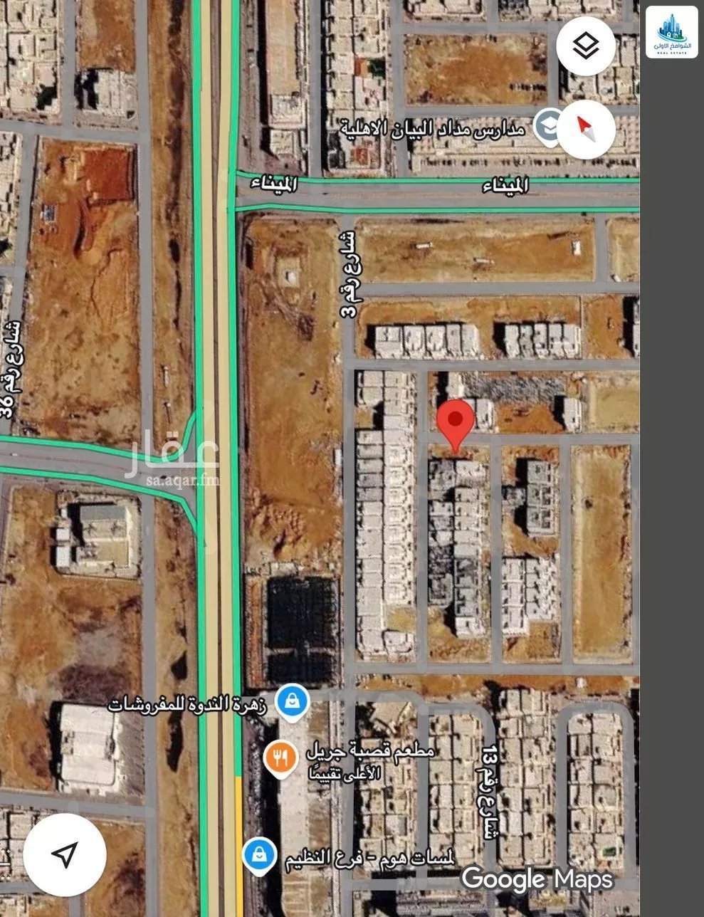 308 sqm land in An Nadhim 2