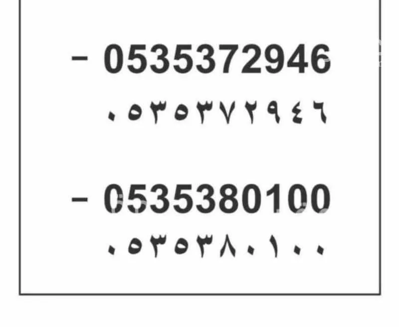 عمارة 469 م² في الخبر الشمالية