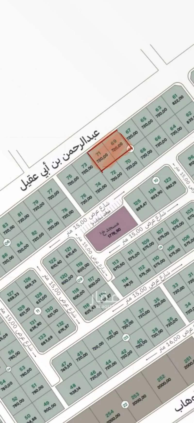 land in Taibah, Eastern Province 4