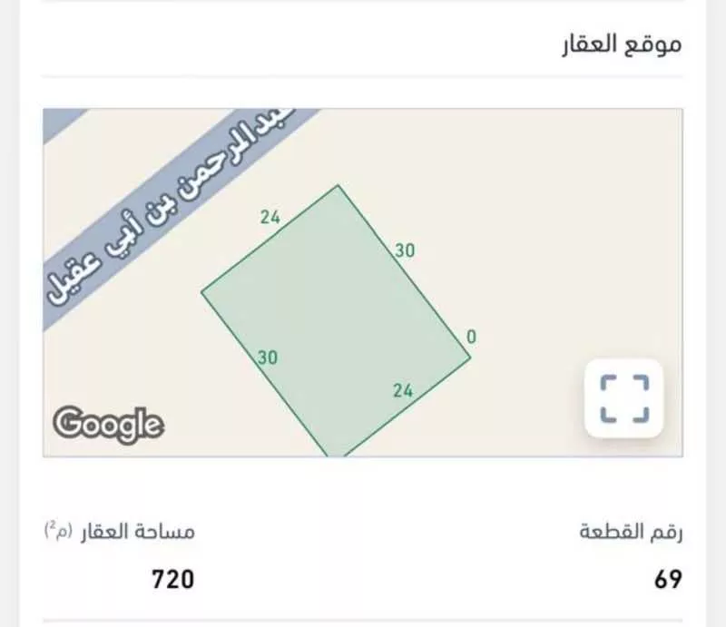 land in Taibah, Eastern Province 4