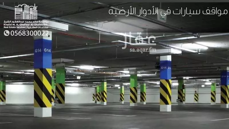 3 bedroom apartment in Al Olaya, Eastern Province 9