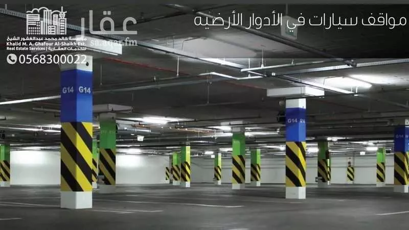 2 bedroom apartment in Al Olaya, Eastern Province 4