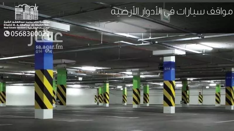 شقة 3 غرف في العليا 5