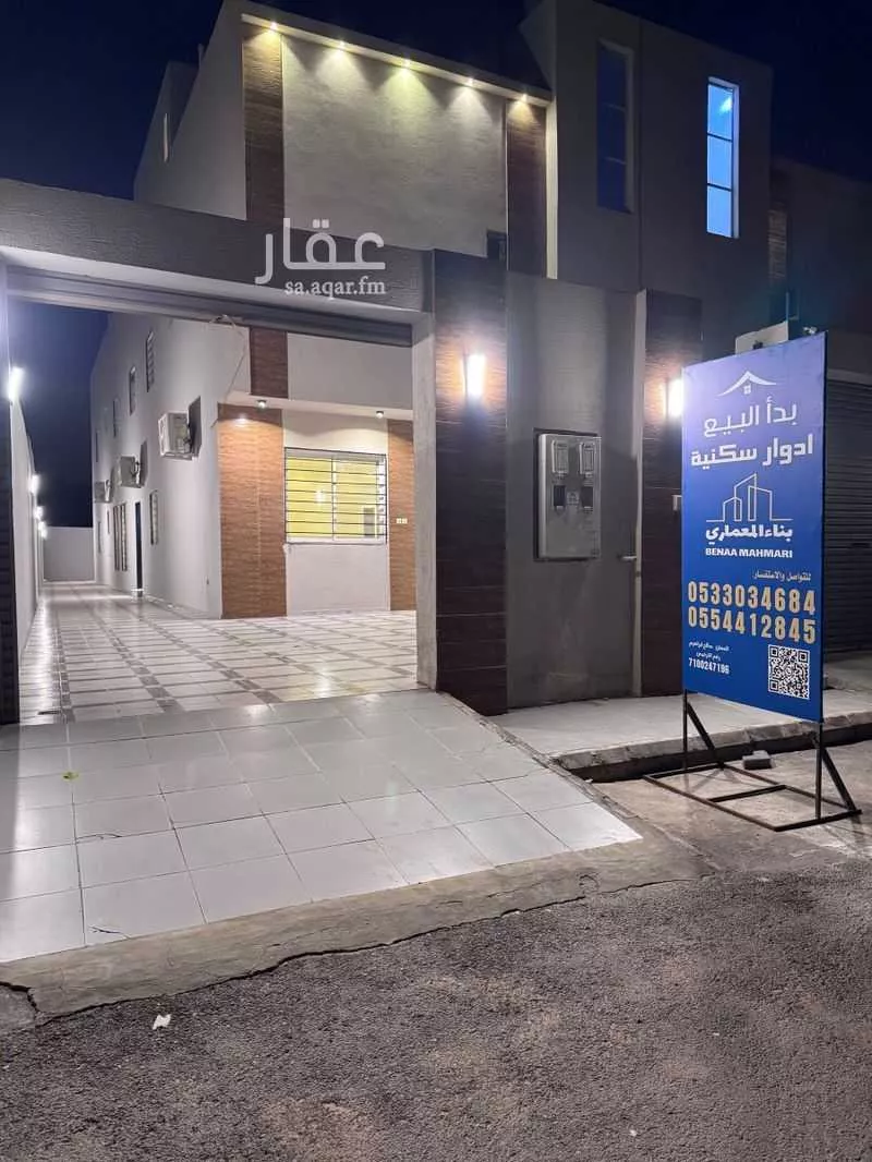 دور 5 غرف في بدر 2