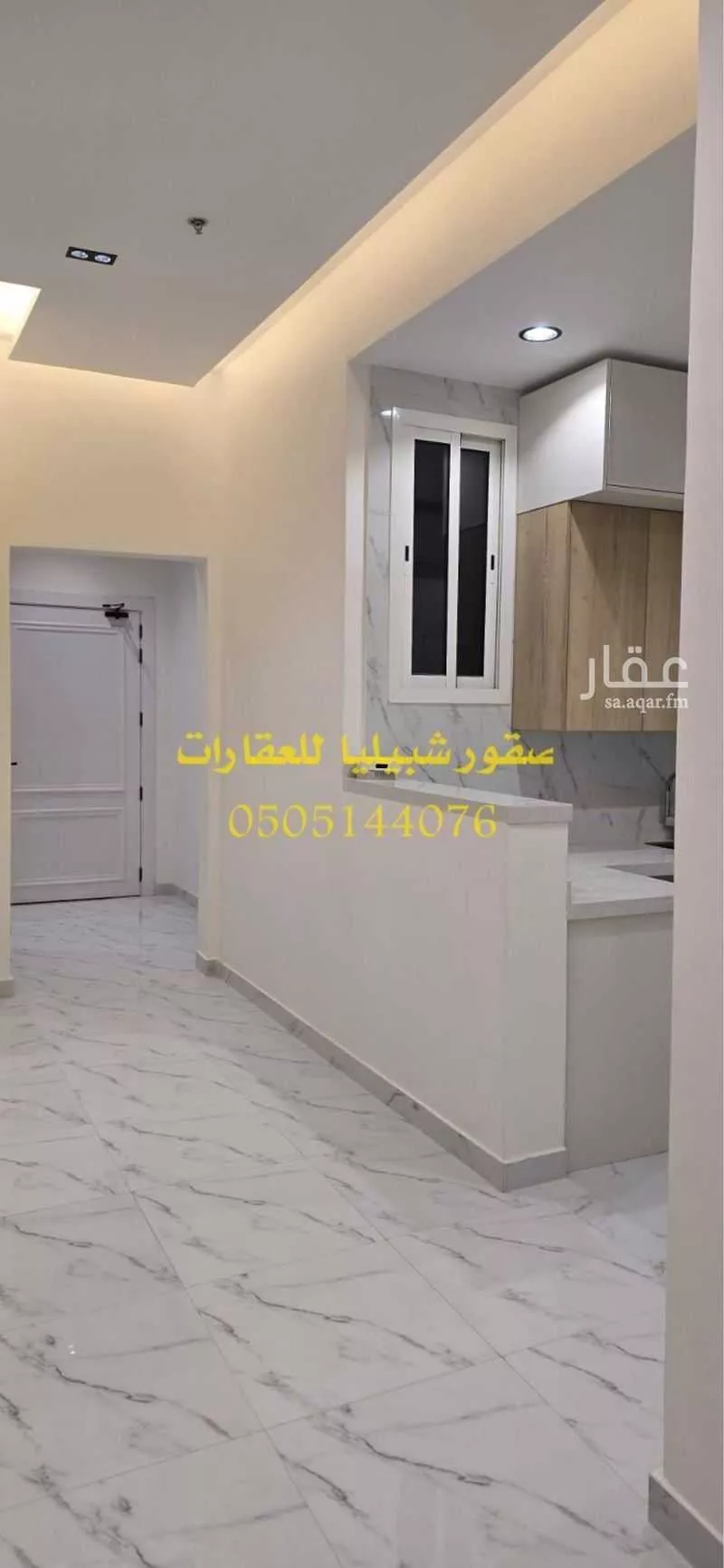 شقة 3 غرف في القدس 5