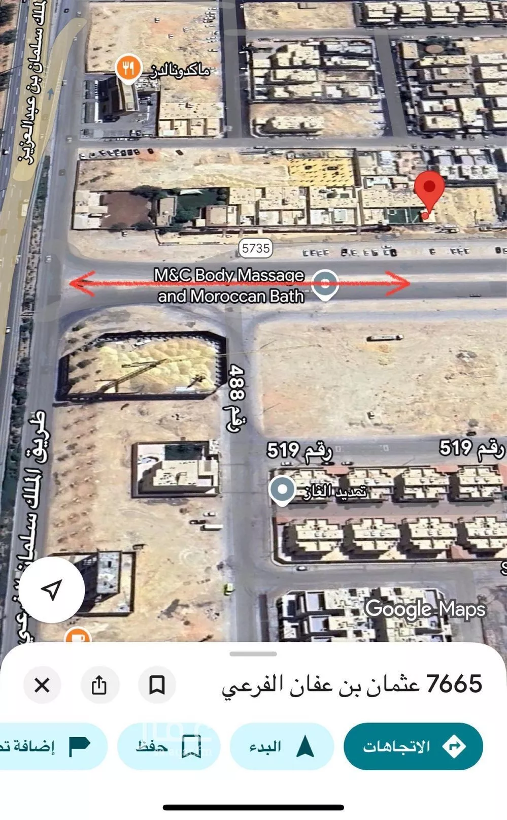 900 sqm land in Al Narjis 2