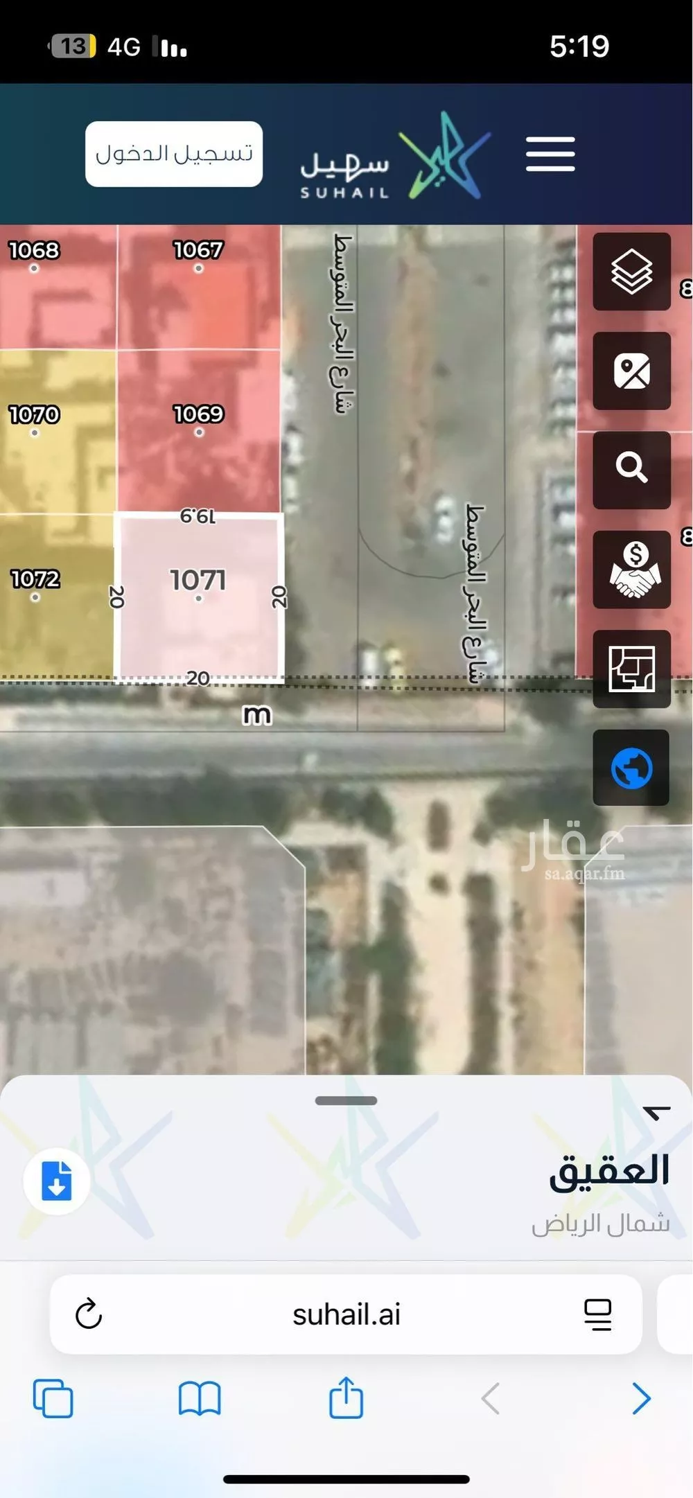 عمارة 400 م² في العقيق 4