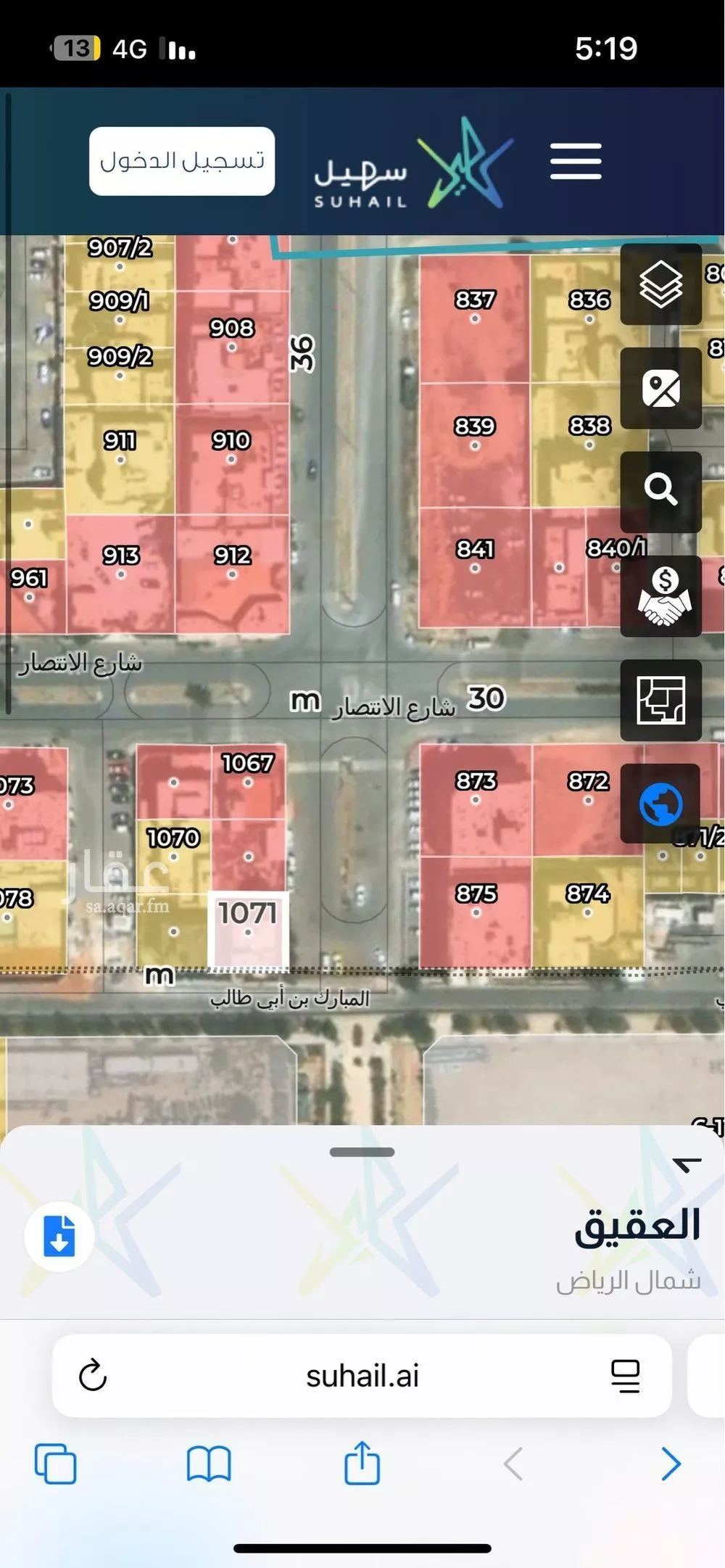 عمارة 400 م² في العقيق 3