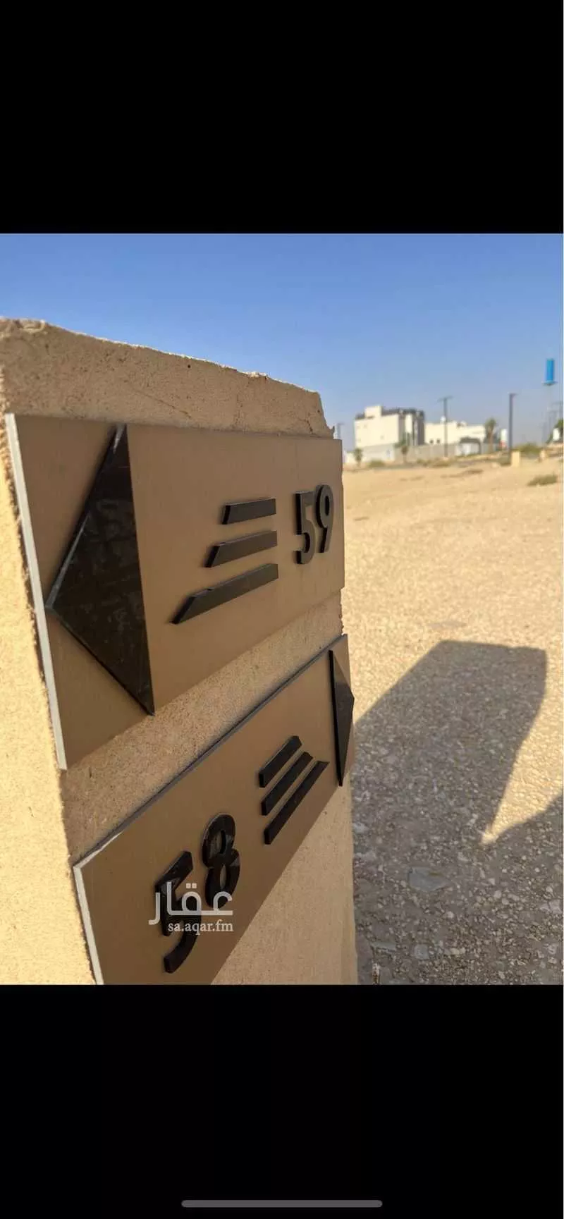 أرض 1470 م² في القيروان 3