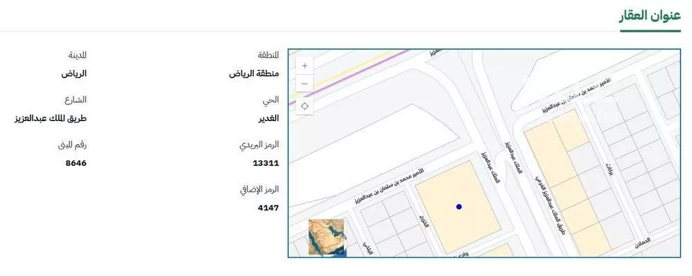 محل 4500 م² في الغدير 5