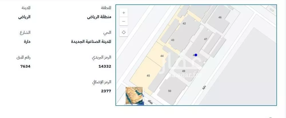 عمارة 600 م² في الرياض 3