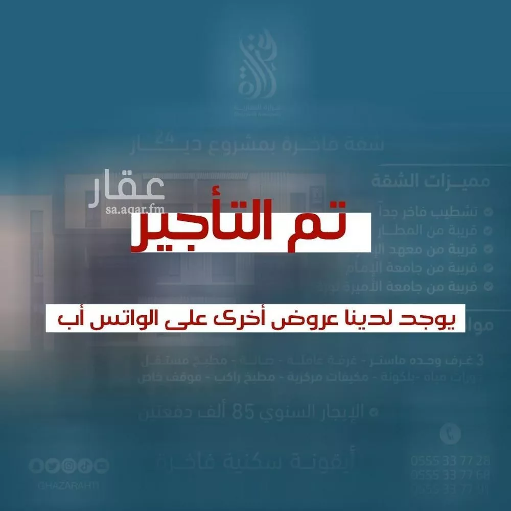 فيلا 8 غرف في المهدية