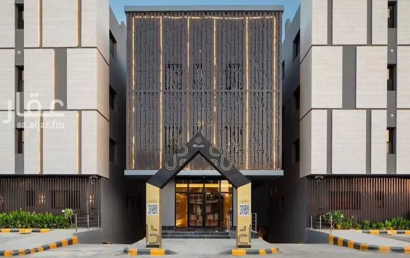 3 bedroom apartment in Al Narjis 1