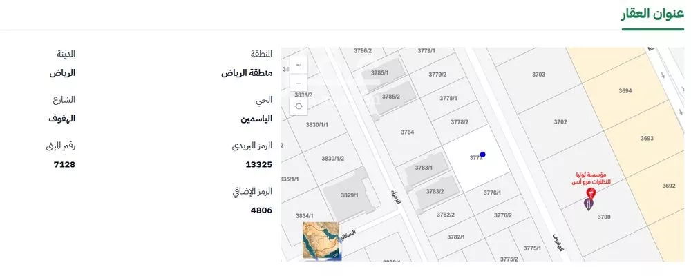 دور 3 غرف في الياسمين