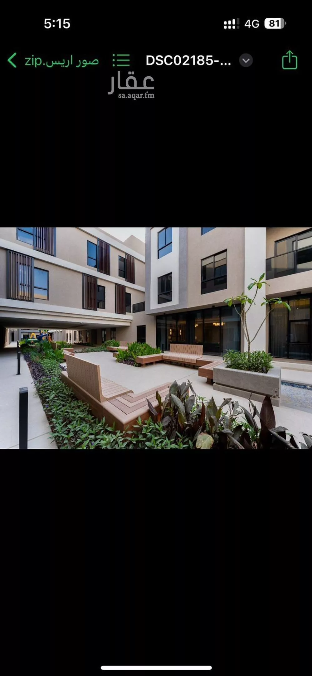 شقة 2 غرف في النرجس 4