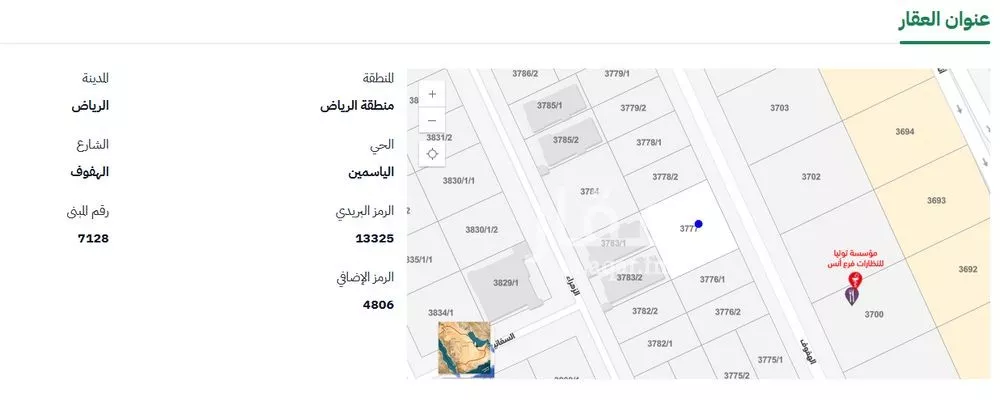 دور 3 غرف في الياسمين