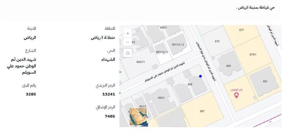 فيلا 5 غرف في الشهداء