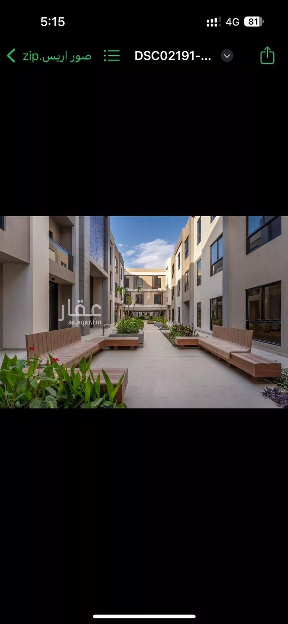 شقة 2 غرف في النرجس 3