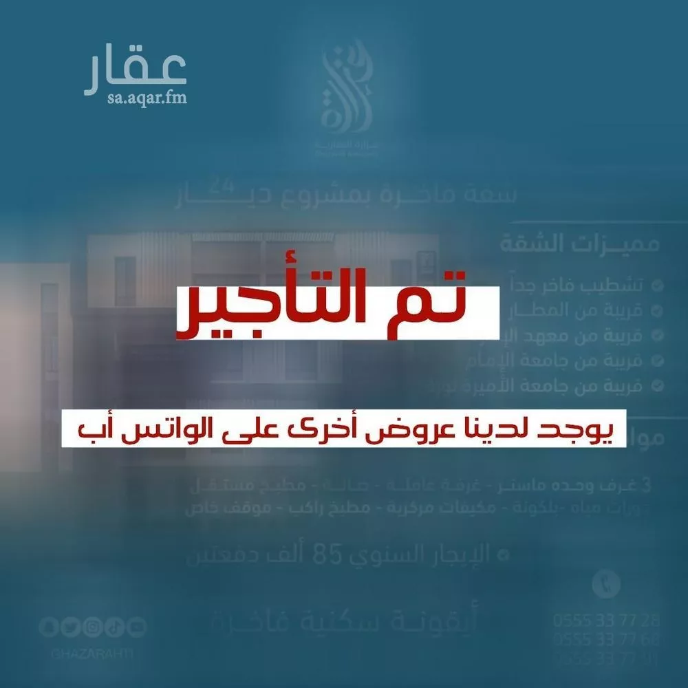 فيلا 3 غرف في العارض