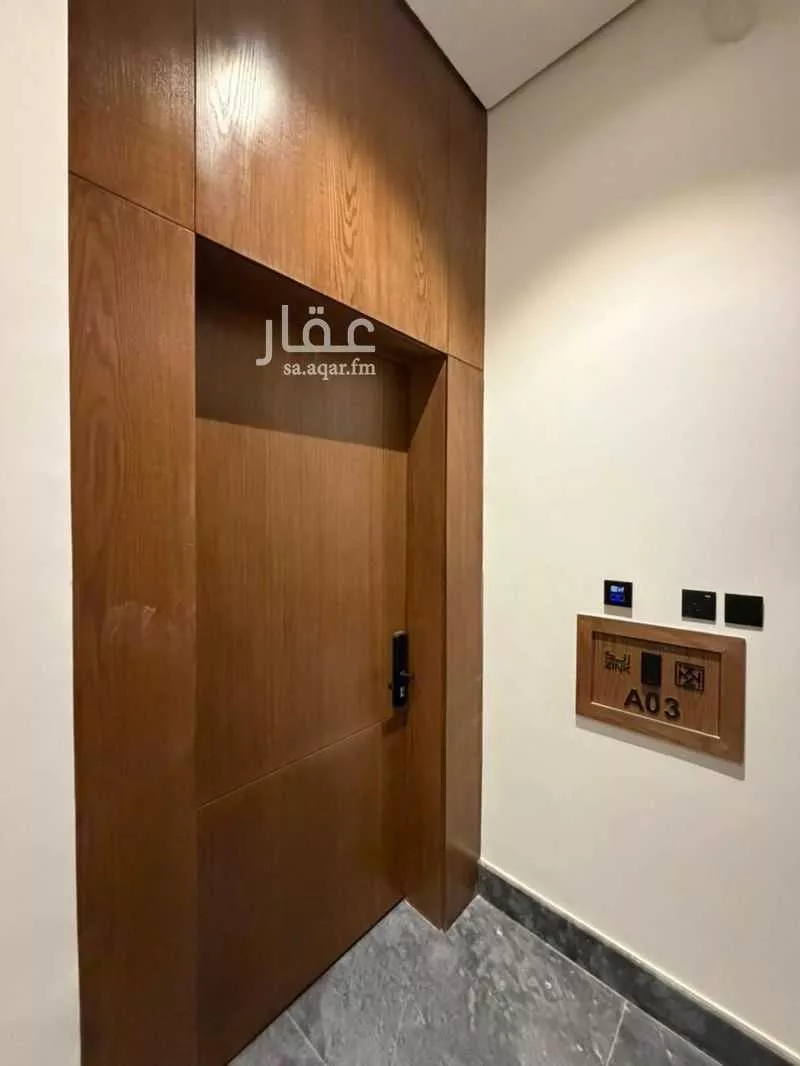 دور 3 غرف في النرجس 3