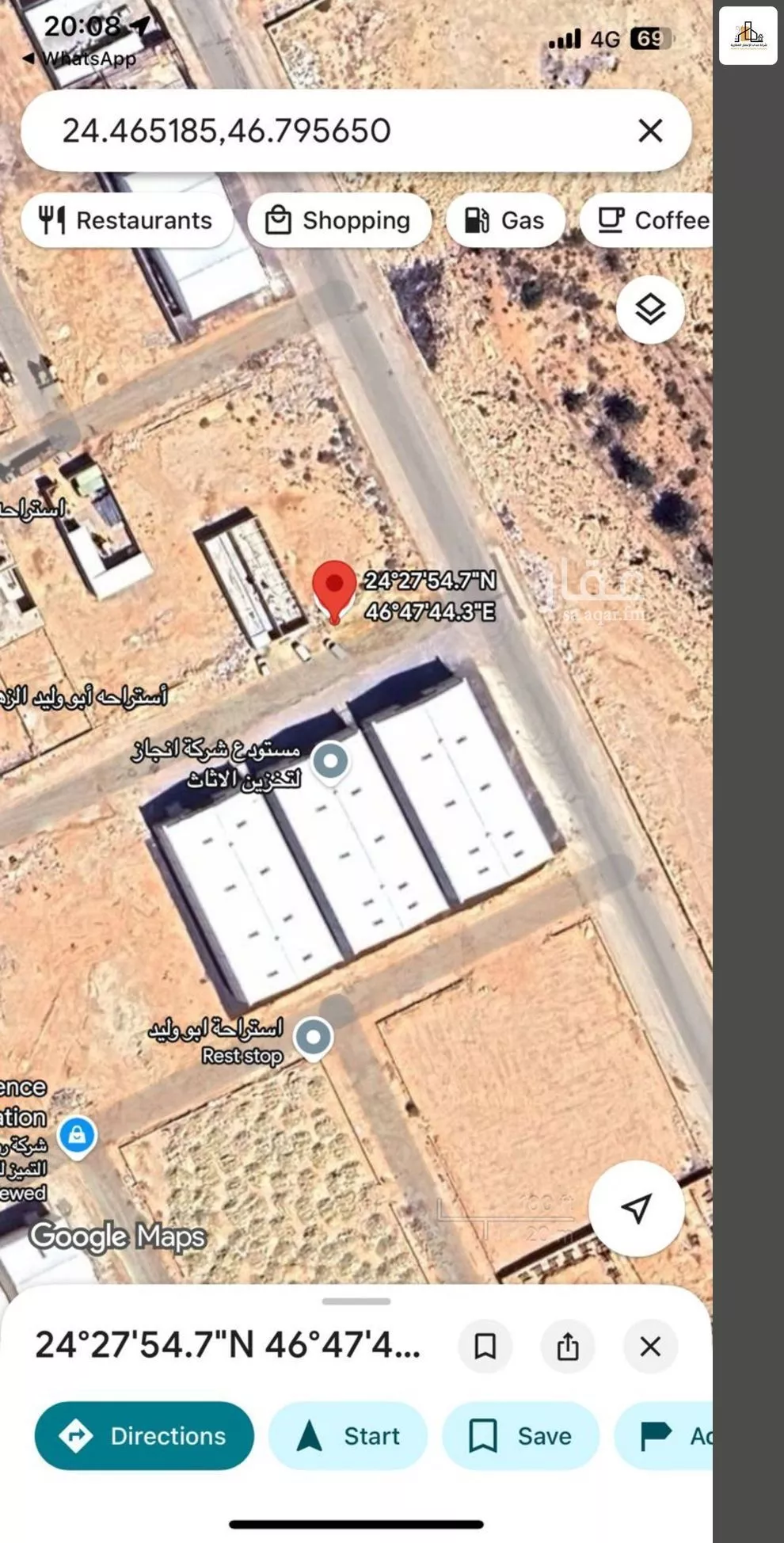 أرض 385 م² في الغنامية 2