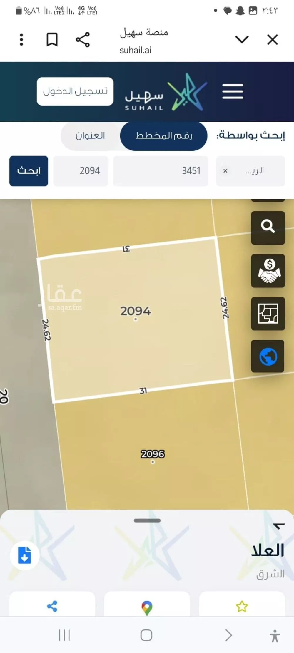 أرض 759 م² في الشرق 2