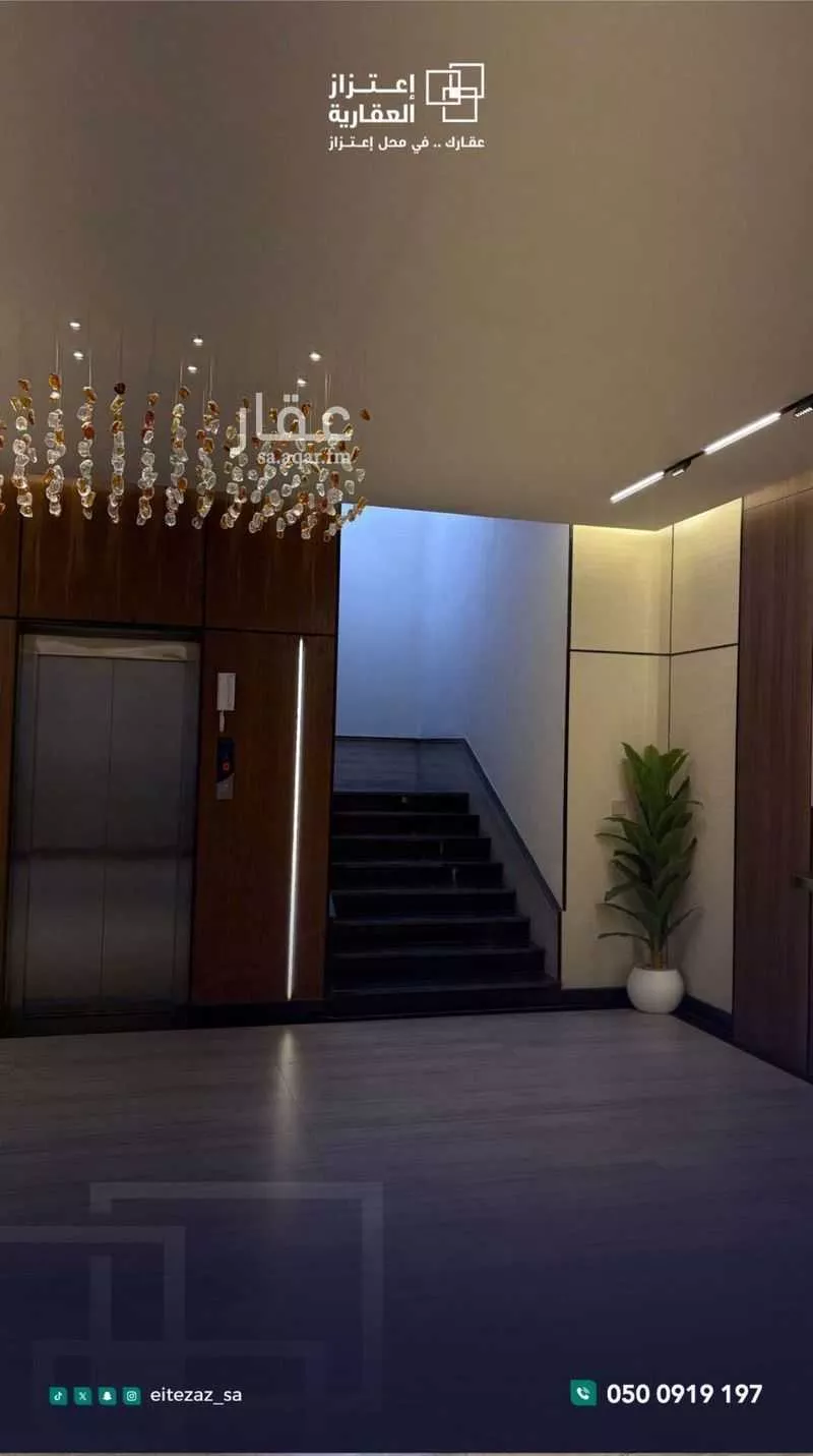 شقة 4 غرف في الزهراء 5