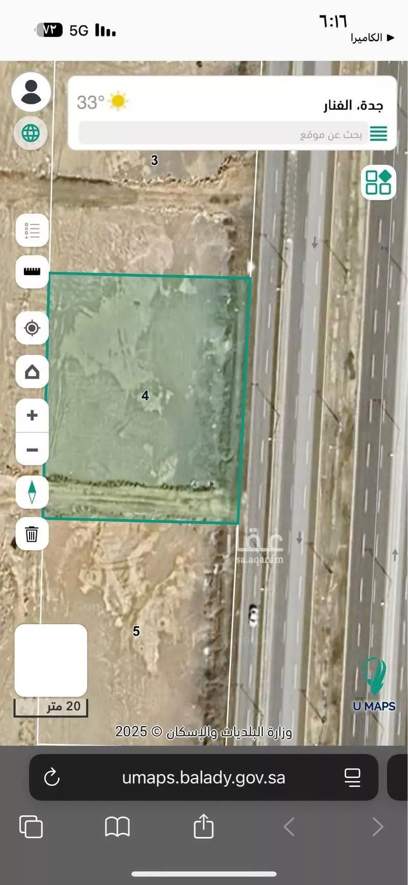 أرض 3439 م² في الفنار 1