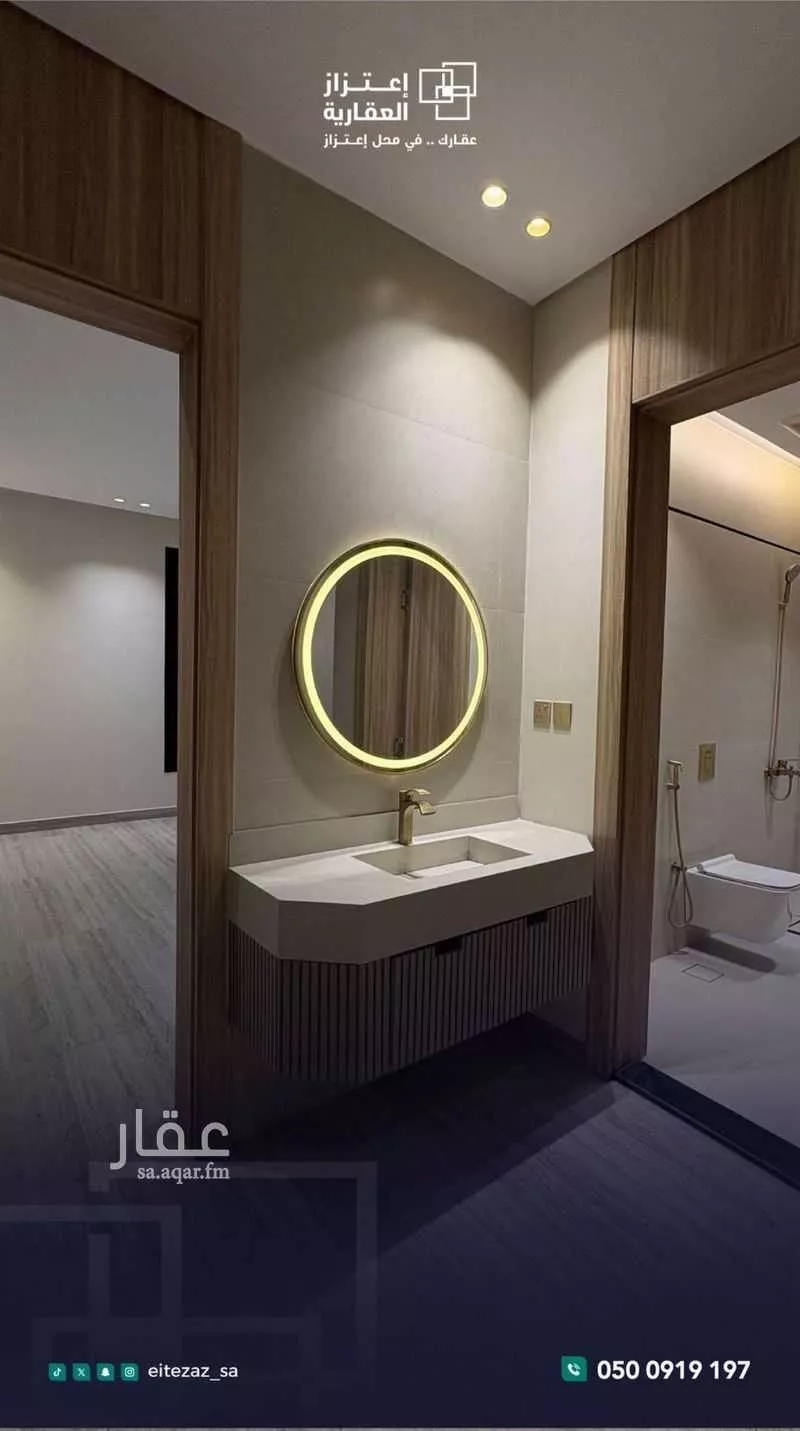 شقة 4 غرف في الزهراء 2